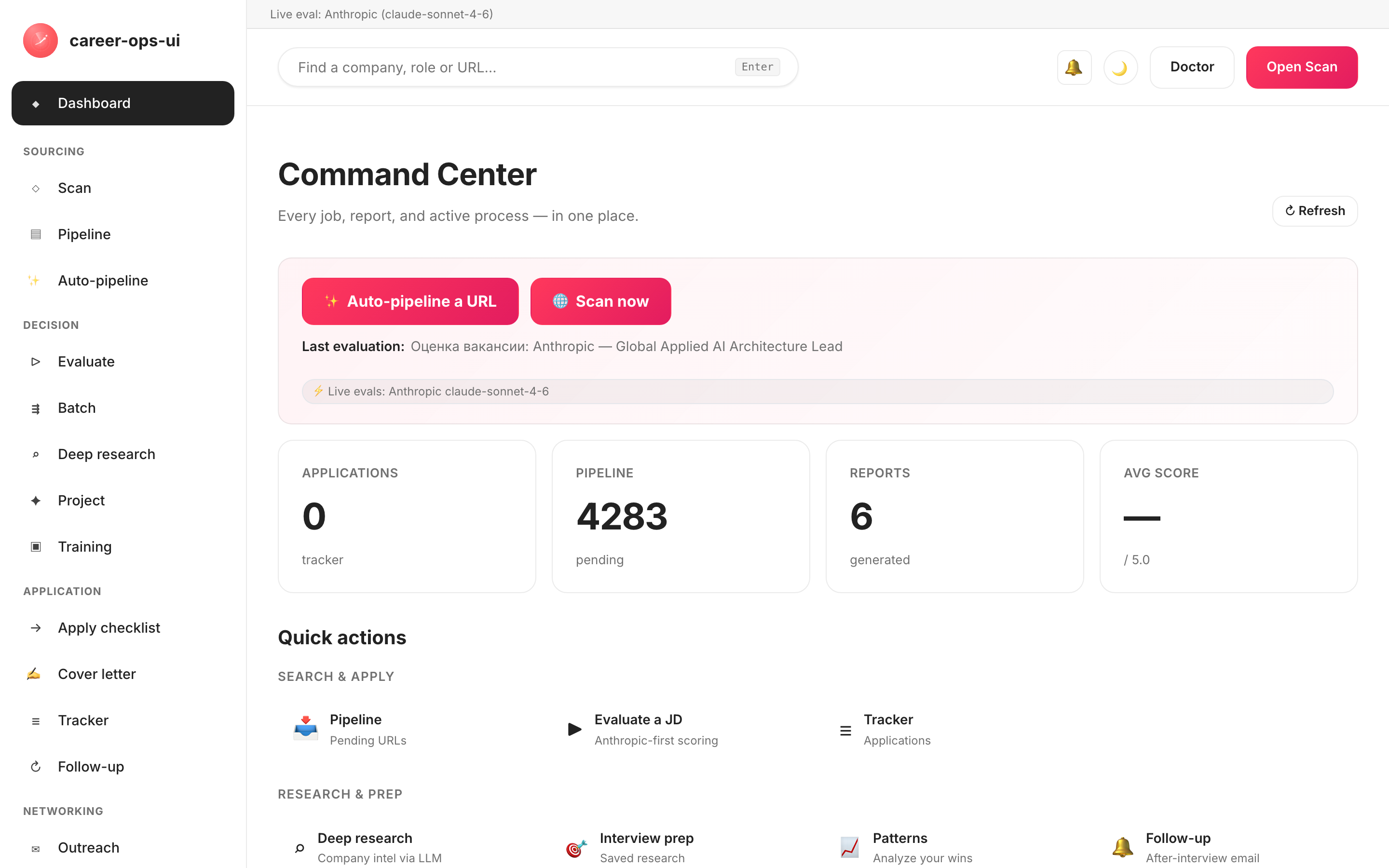 The career-ops-ui command center: sidebar navigation, pipeline overview and application tracker